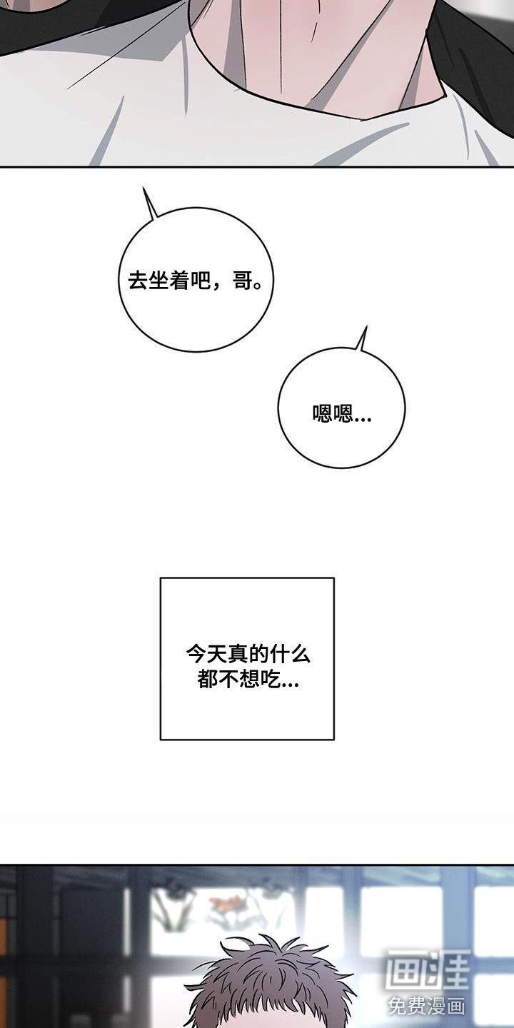 第99章：【第二季】迁就