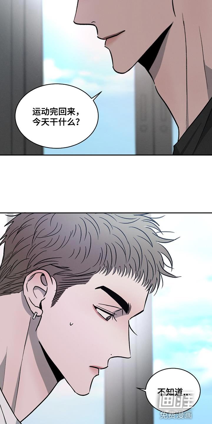 第99章：【第二季】迁就