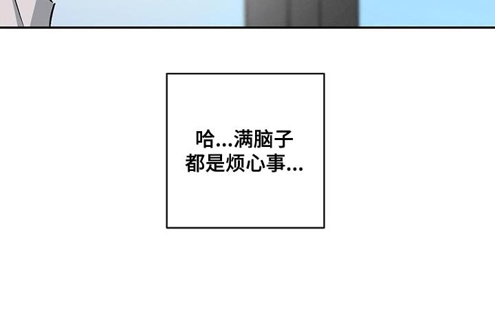 第99章：【第二季】迁就