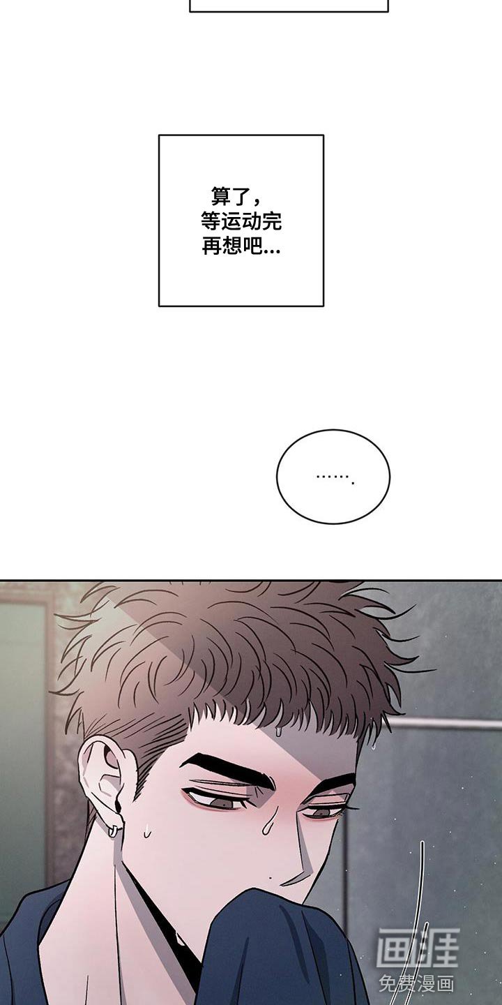 第99章：【第二季】迁就