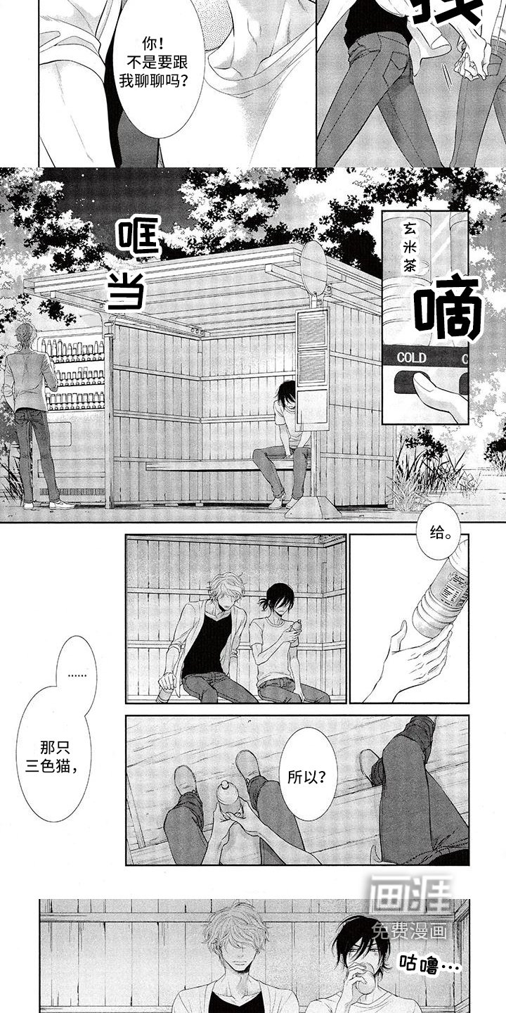 第10章：心烦