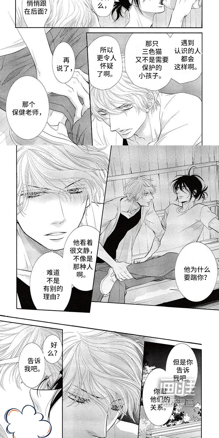 第10章：心烦