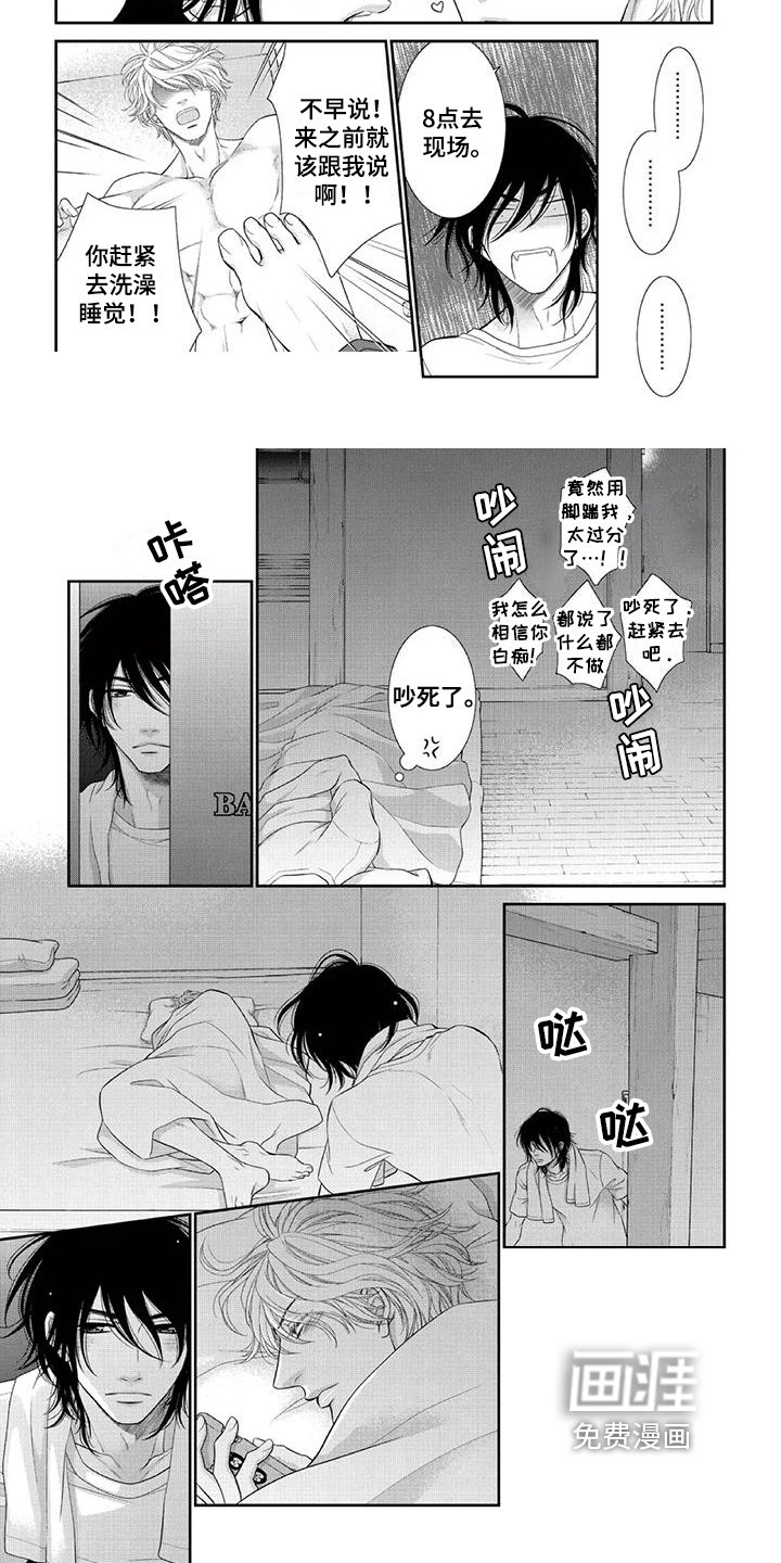 第12章：小心眼