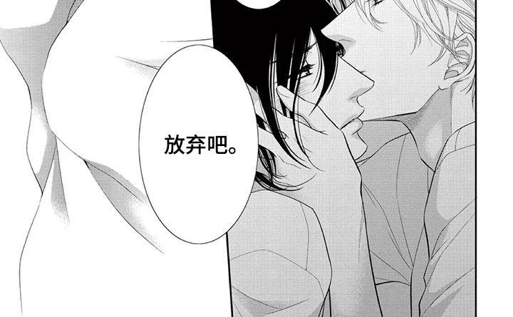 第12章：小心眼