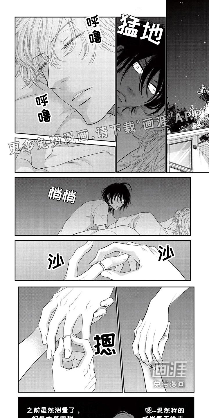 第13章：保密
