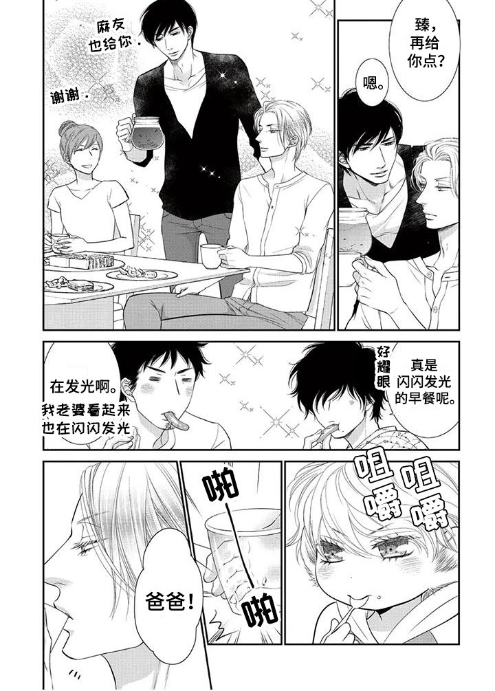 第13章：保密