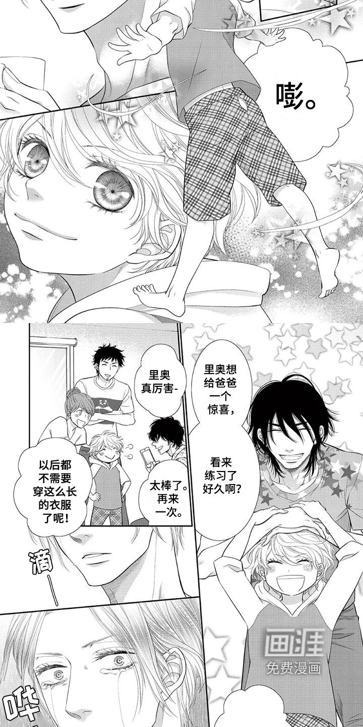 第14章：谅解
