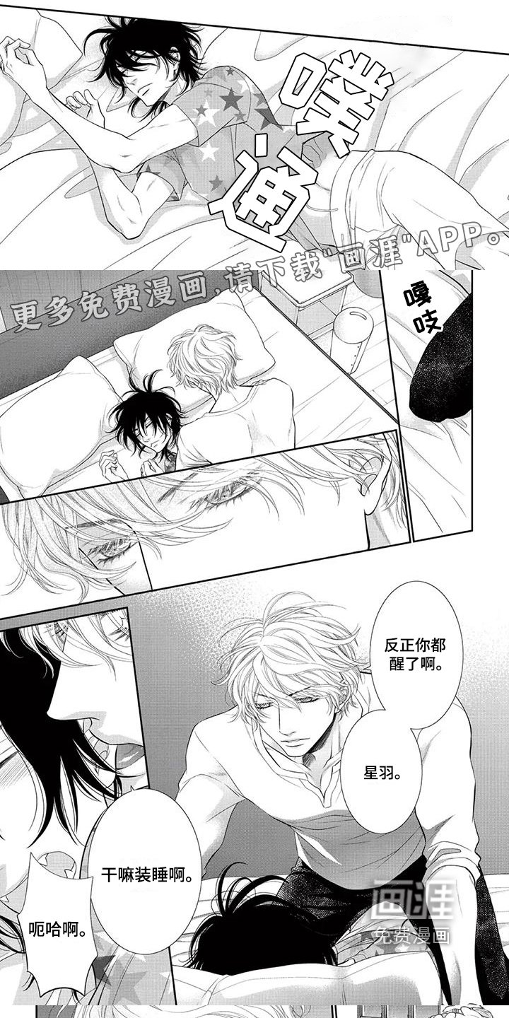第15章：取戒指