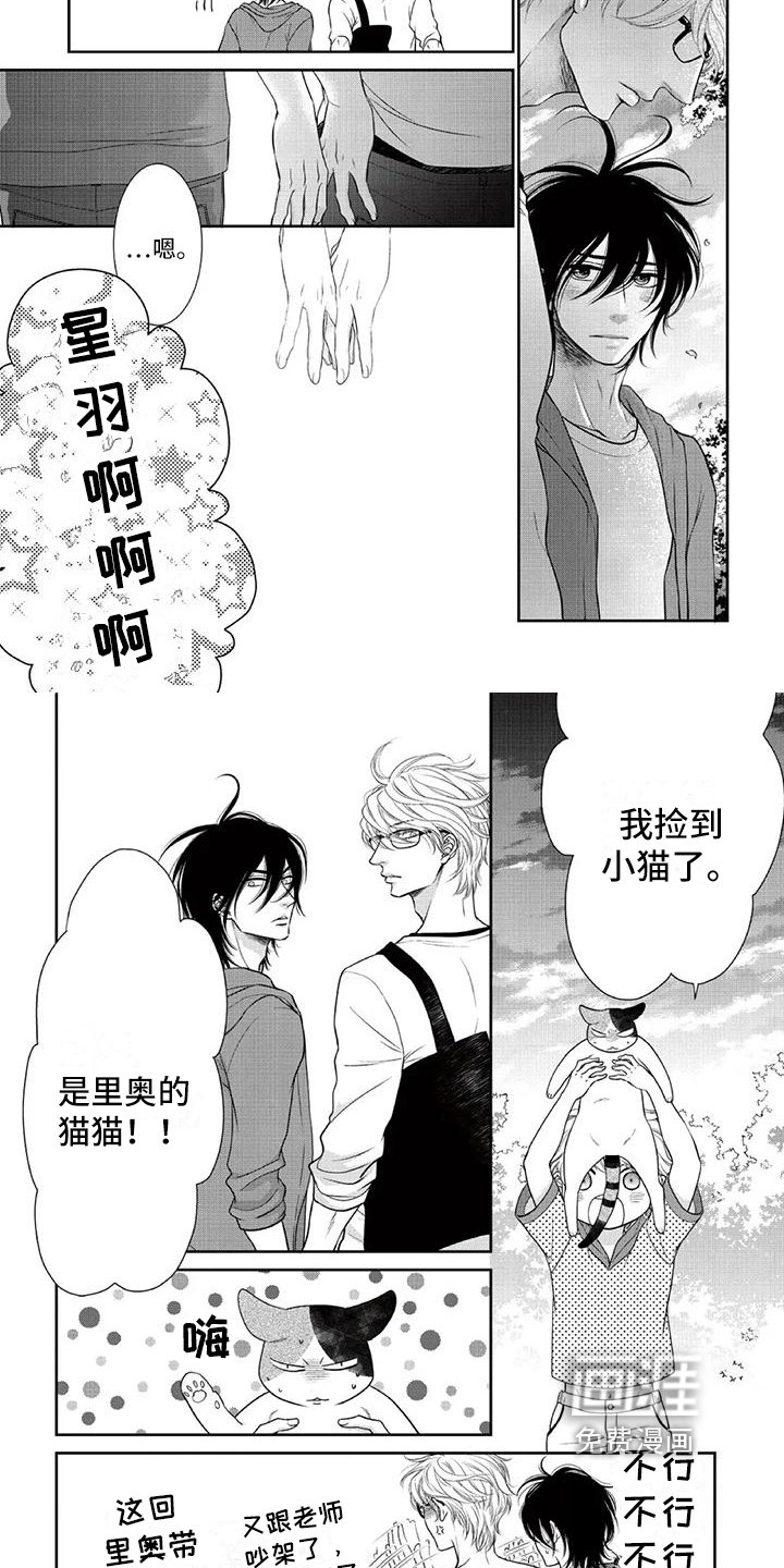 第16章：惊险