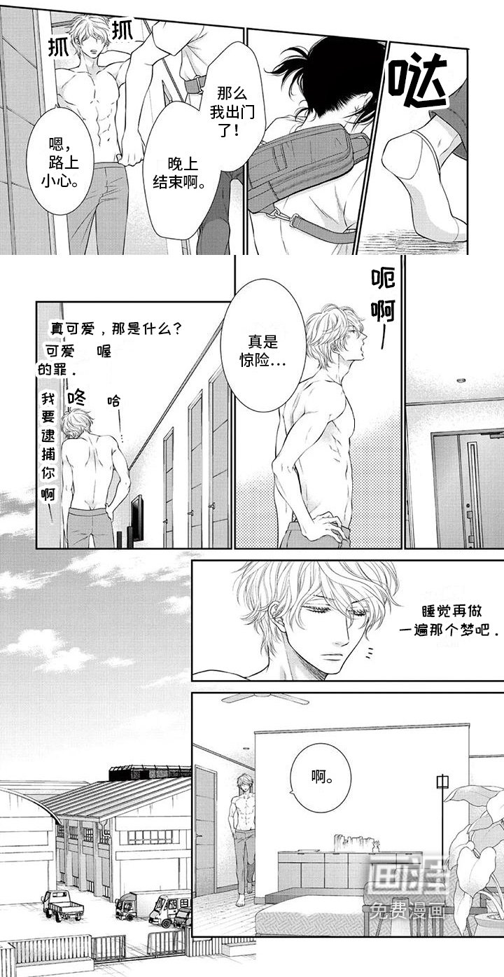第16章：惊险
