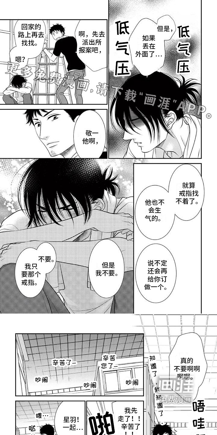 第18章：发现