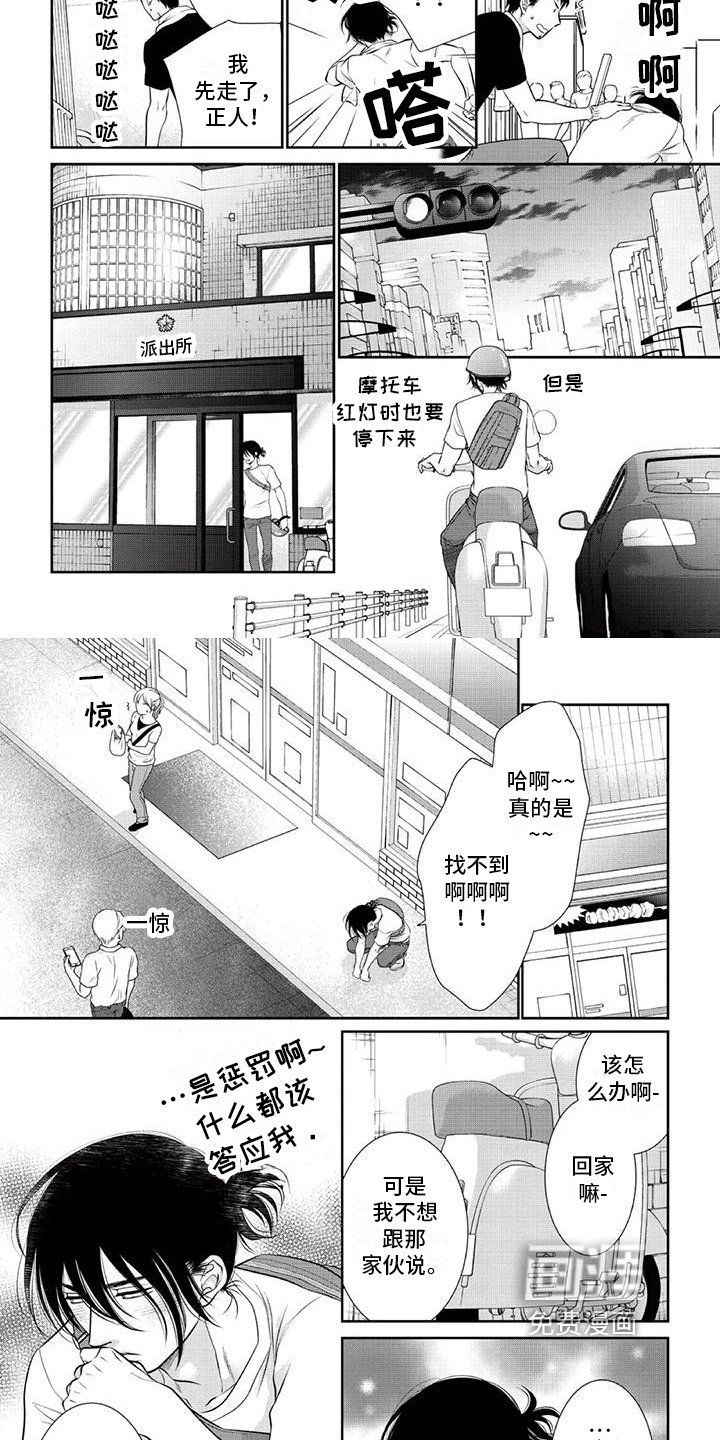 第18章：发现