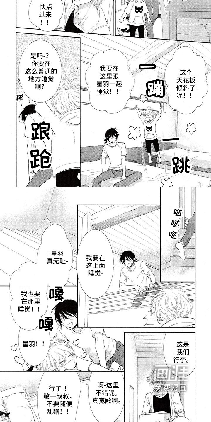 第6章：烧烤