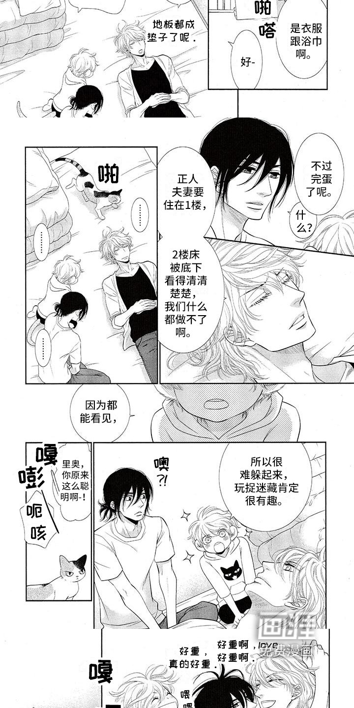 第6章：烧烤
