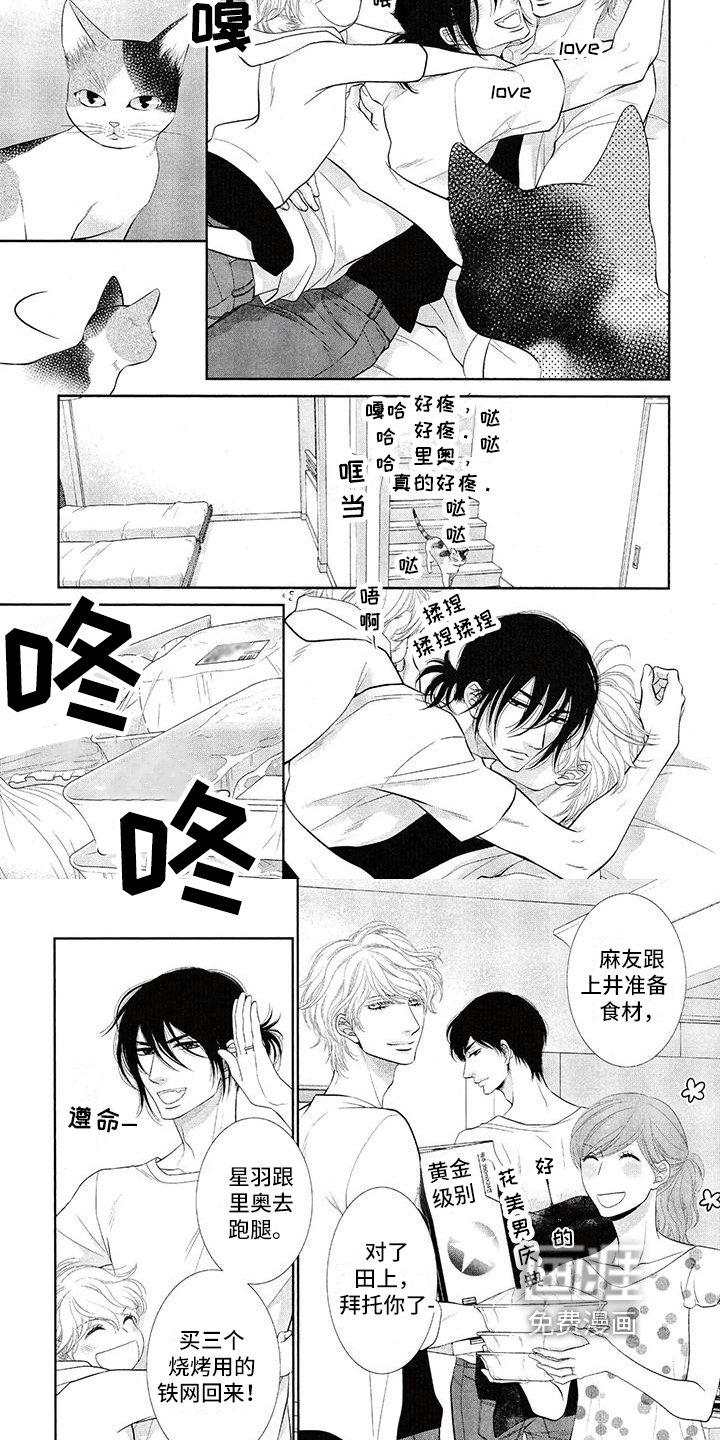 第6章：烧烤