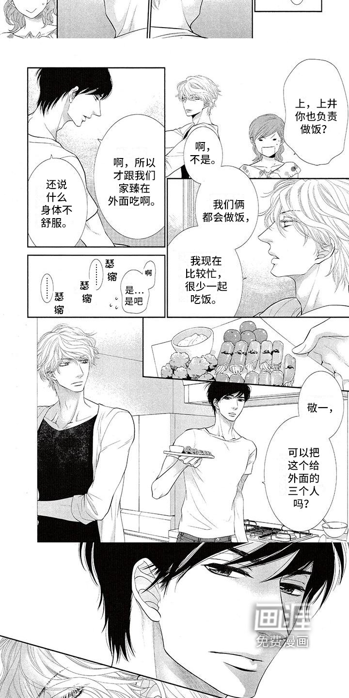第6章：烧烤