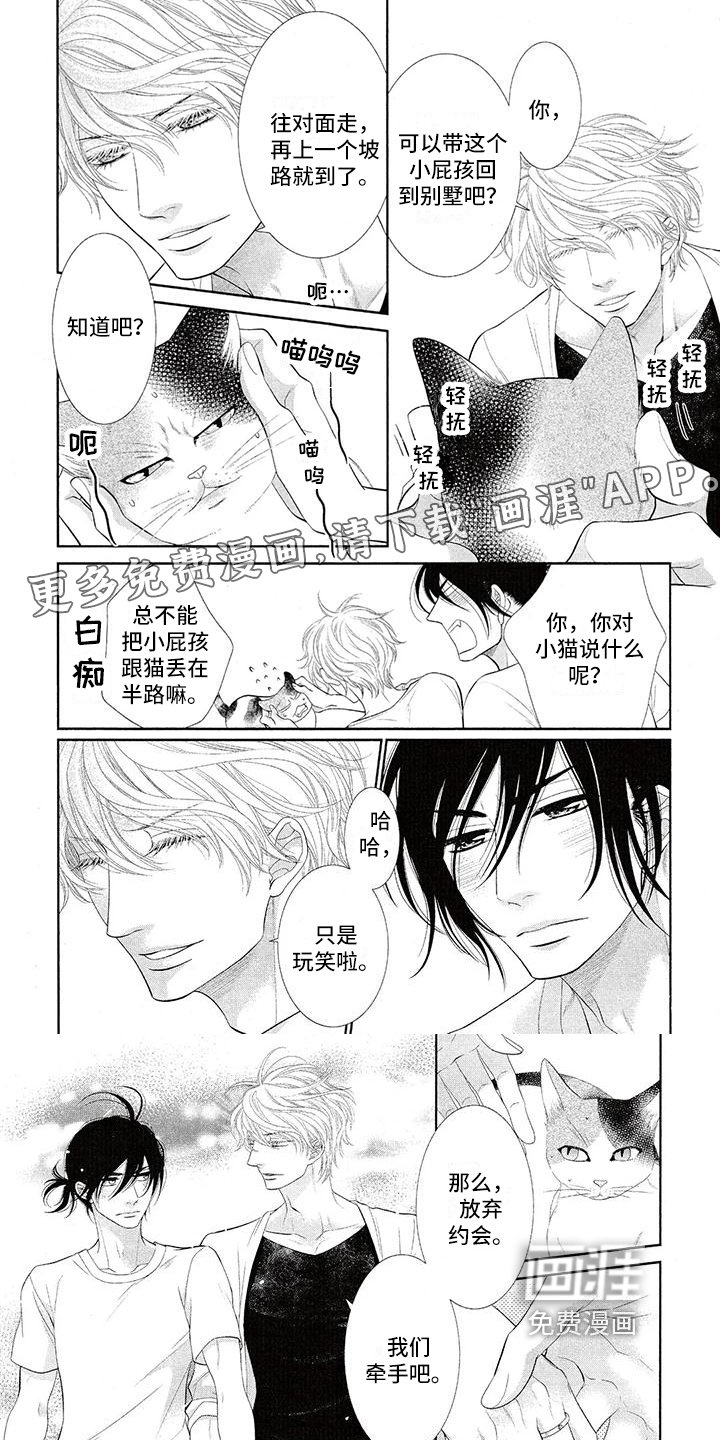 第8章：注意