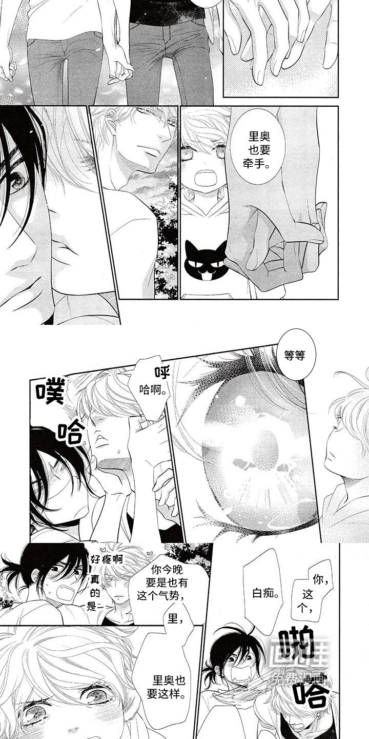 第8章：注意