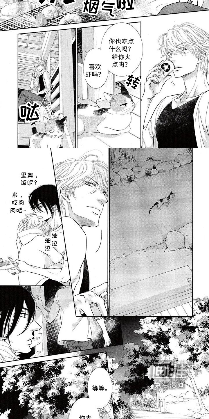 第8章：注意