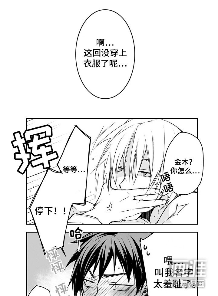 第11章：约会