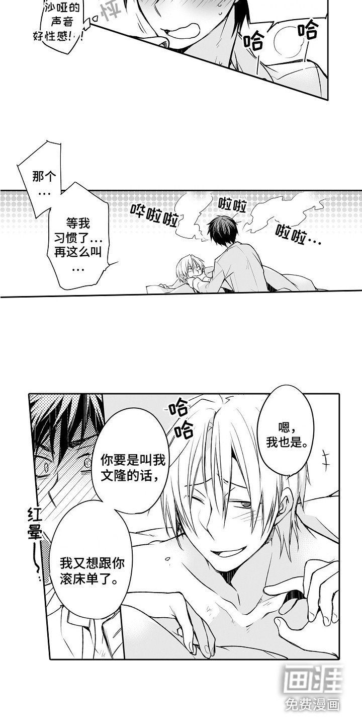 第11章：约会