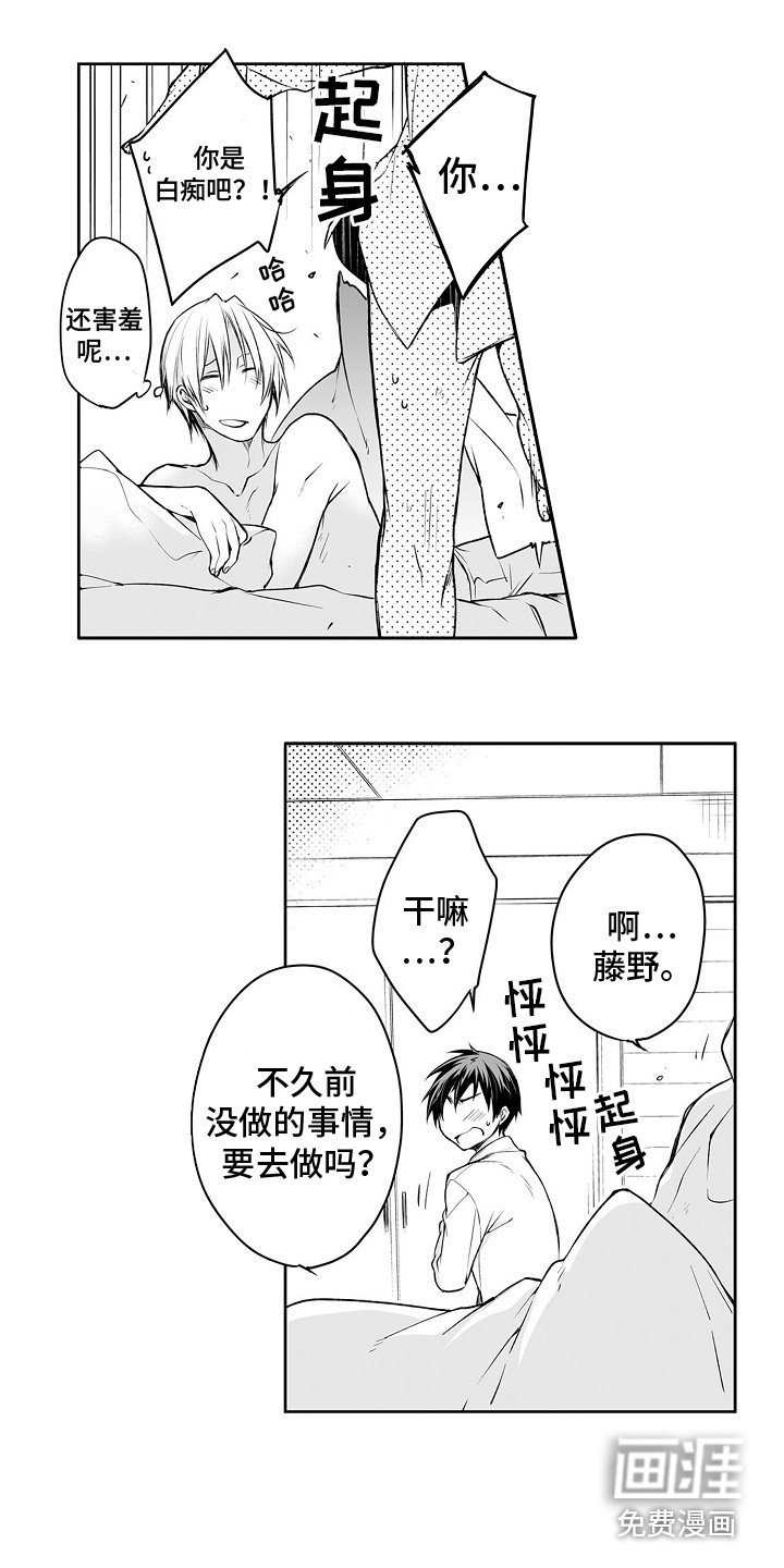 第11章：约会