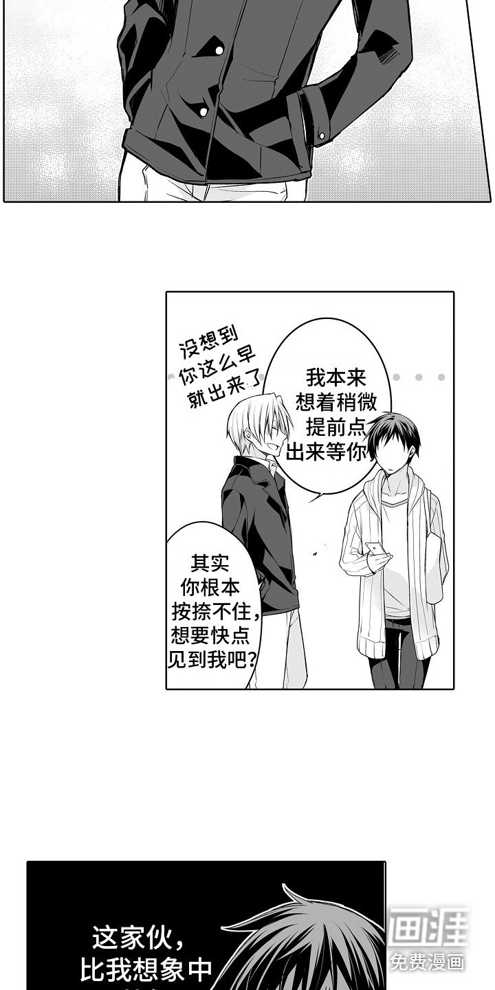 第12章：水族馆