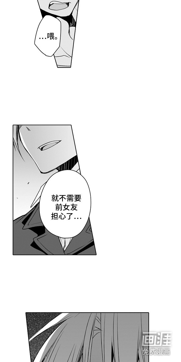 第14章：惩罚