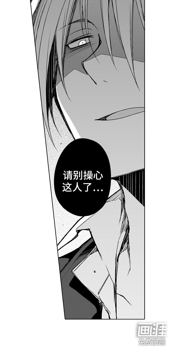 第14章：惩罚