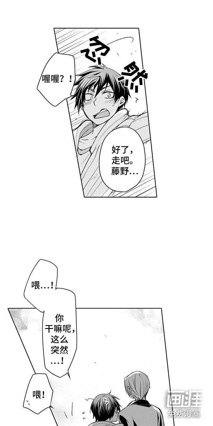 第14章：惩罚