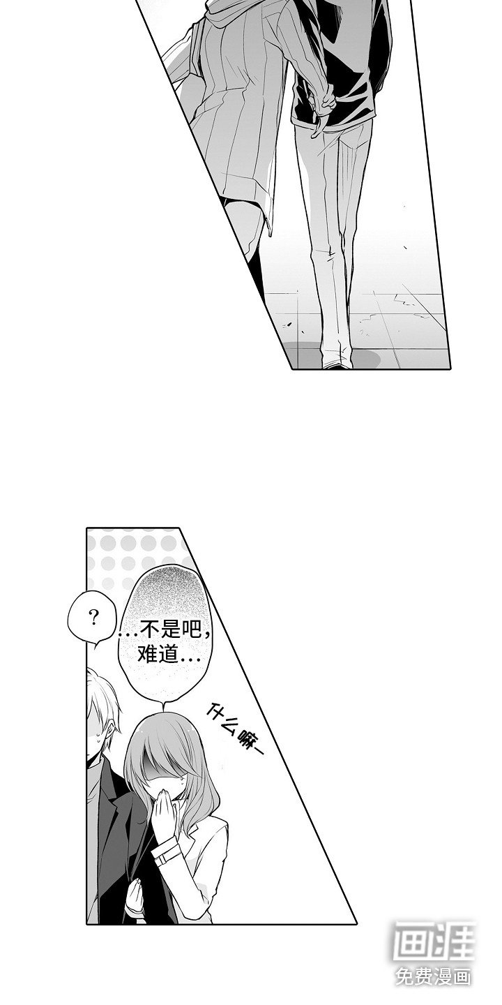 第14章：惩罚