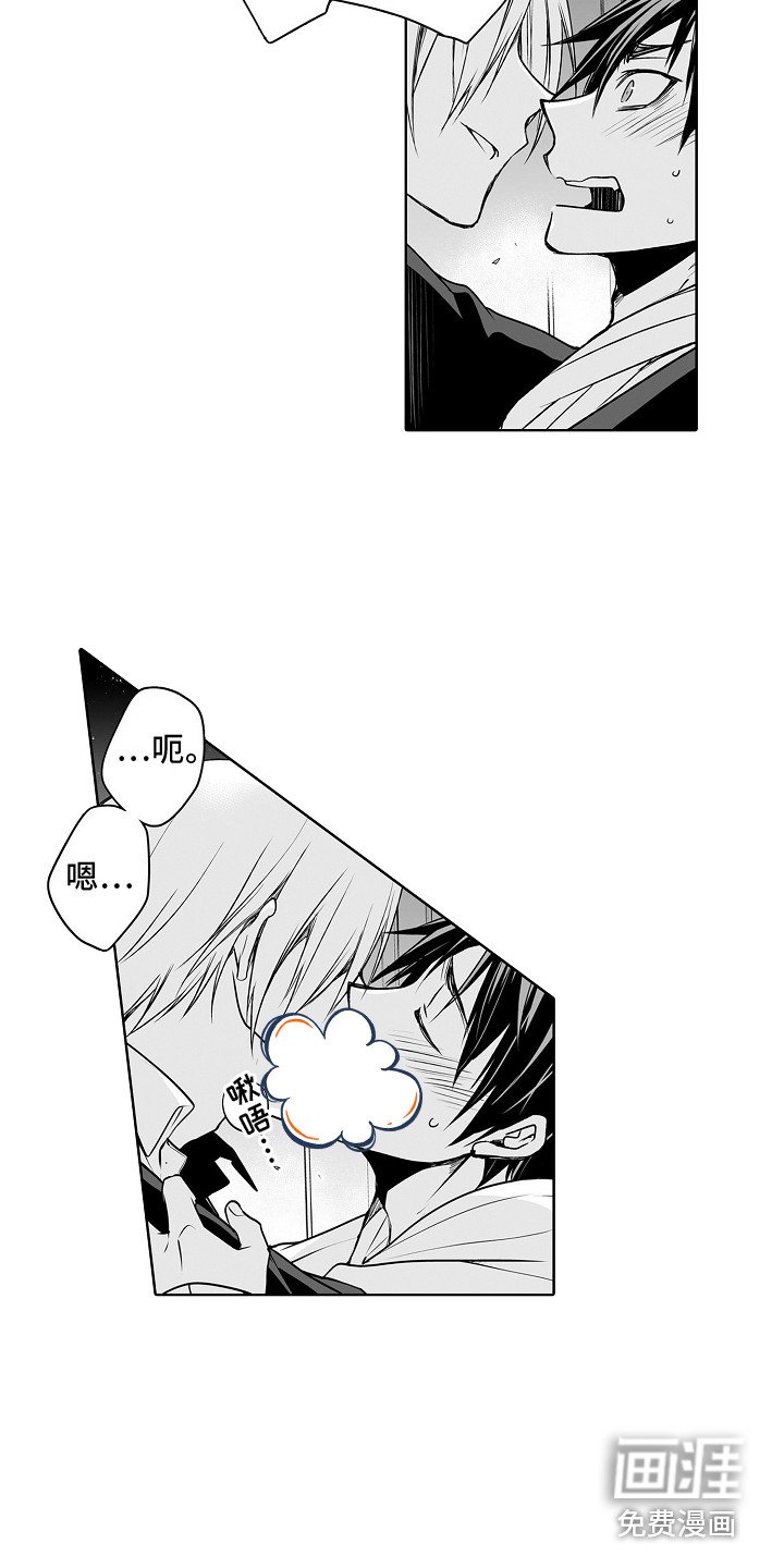 第14章：惩罚