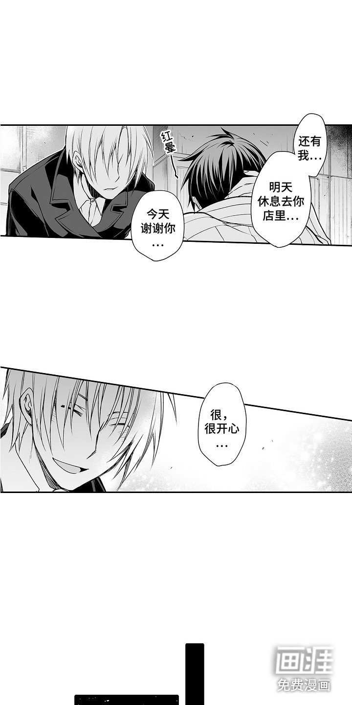 第15章：疲惫