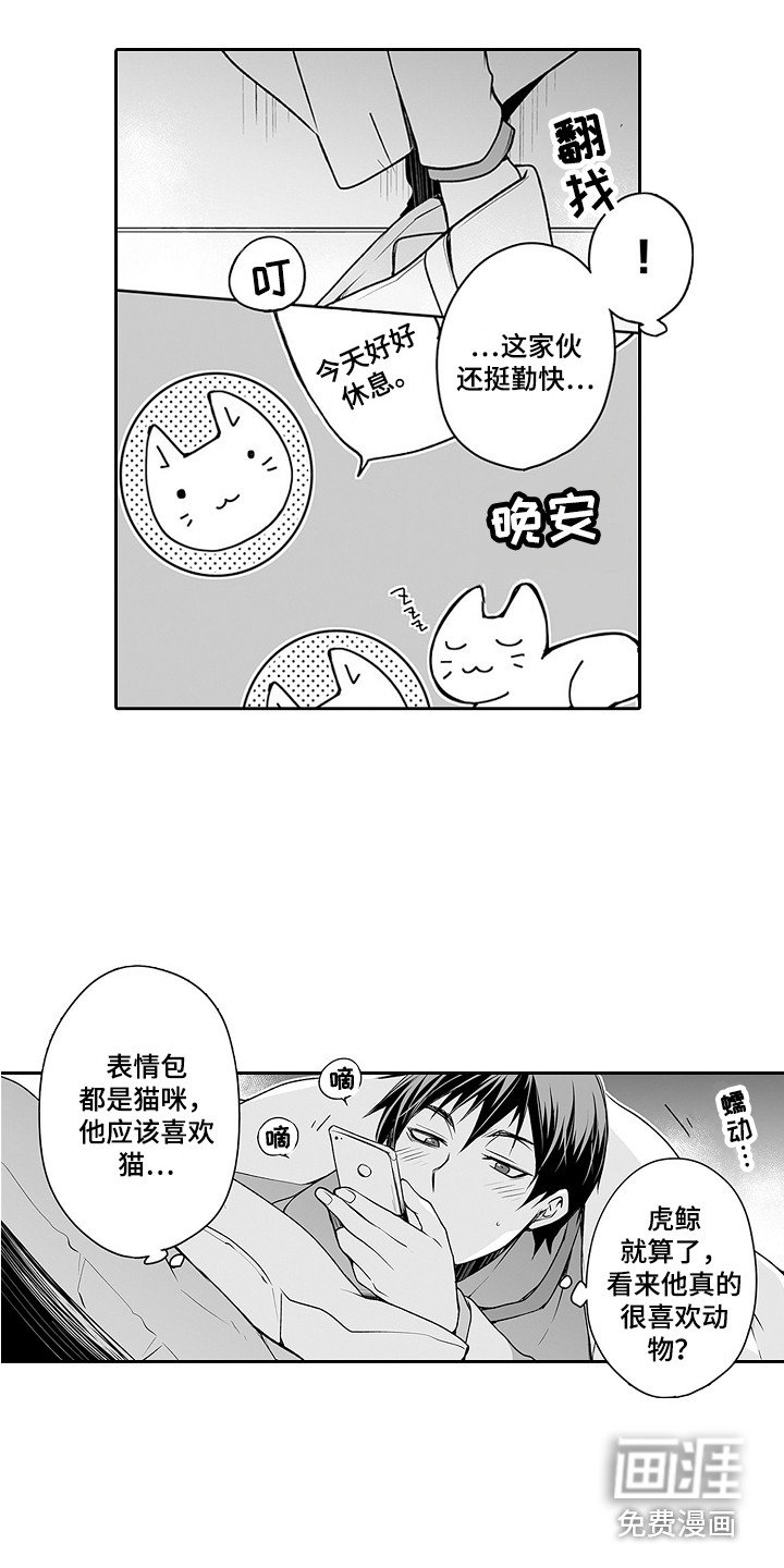 第15章：疲惫