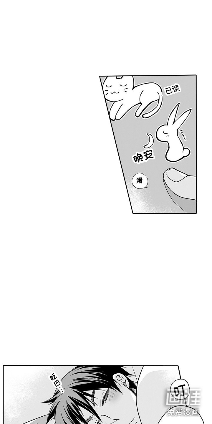第15章：疲惫