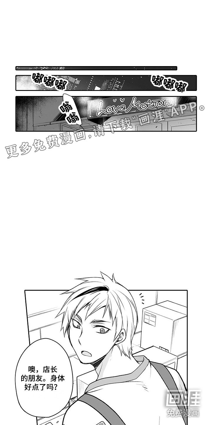 第16章：仓库