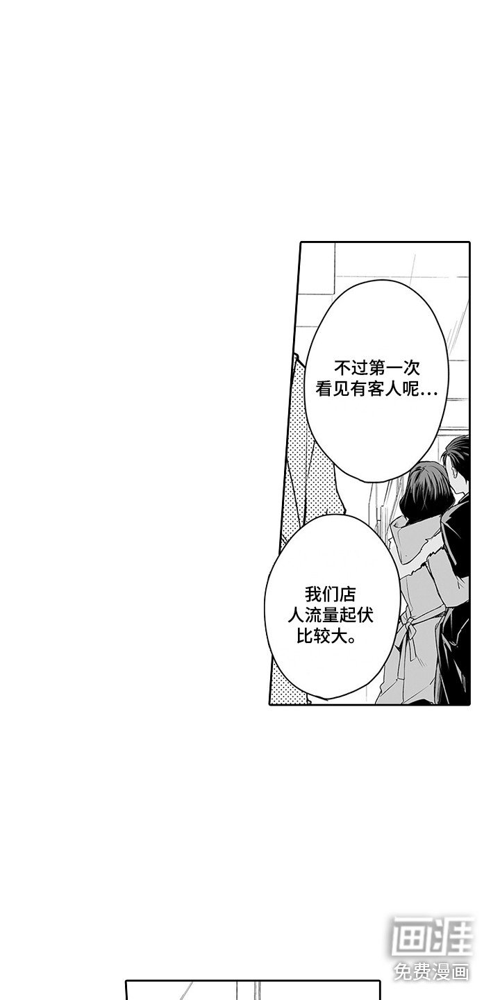 第16章：仓库