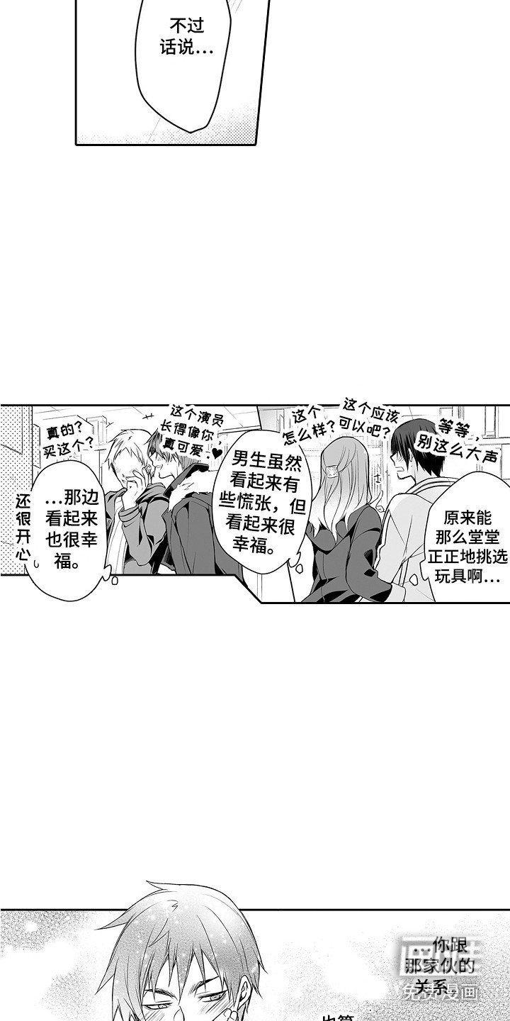 第16章：仓库