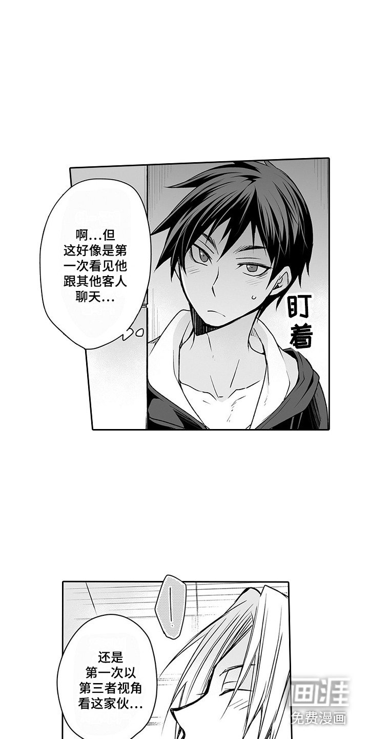 第16章：仓库