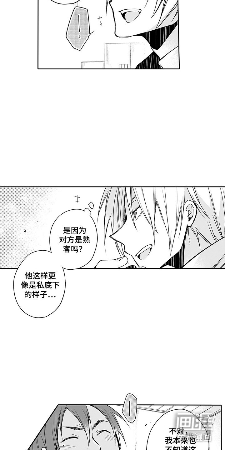 第16章：仓库