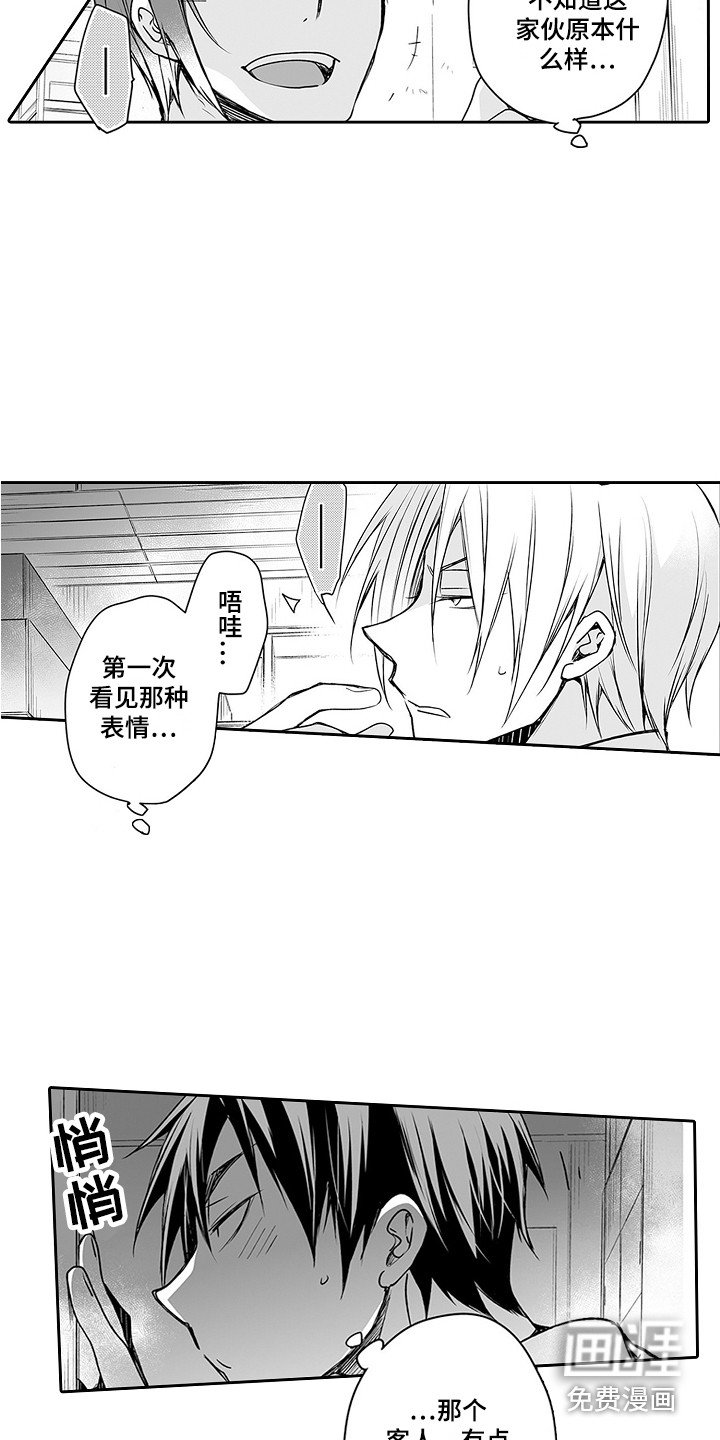 第16章：仓库