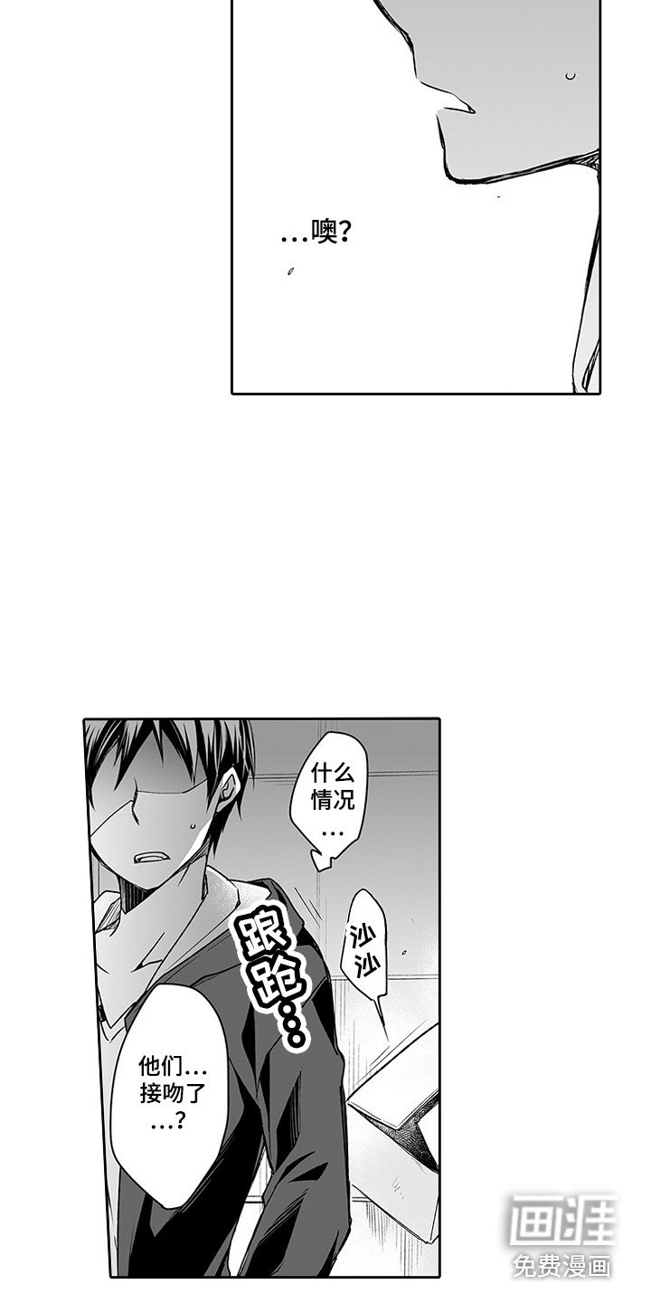 第16章：仓库