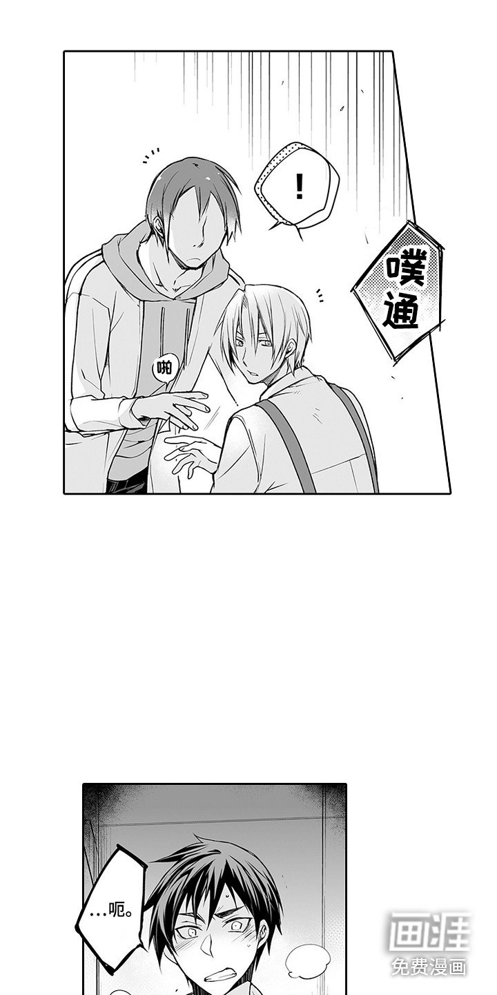 第16章：仓库