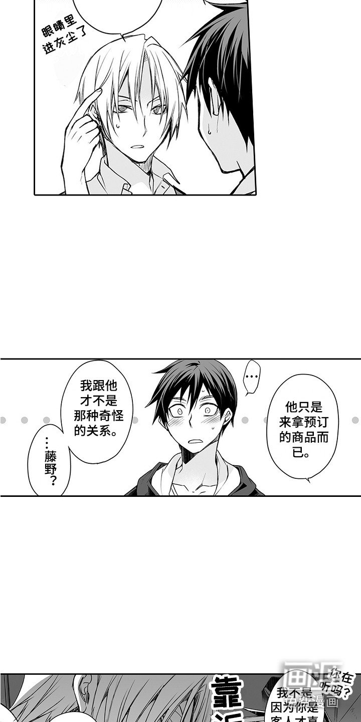 第17章：新产品