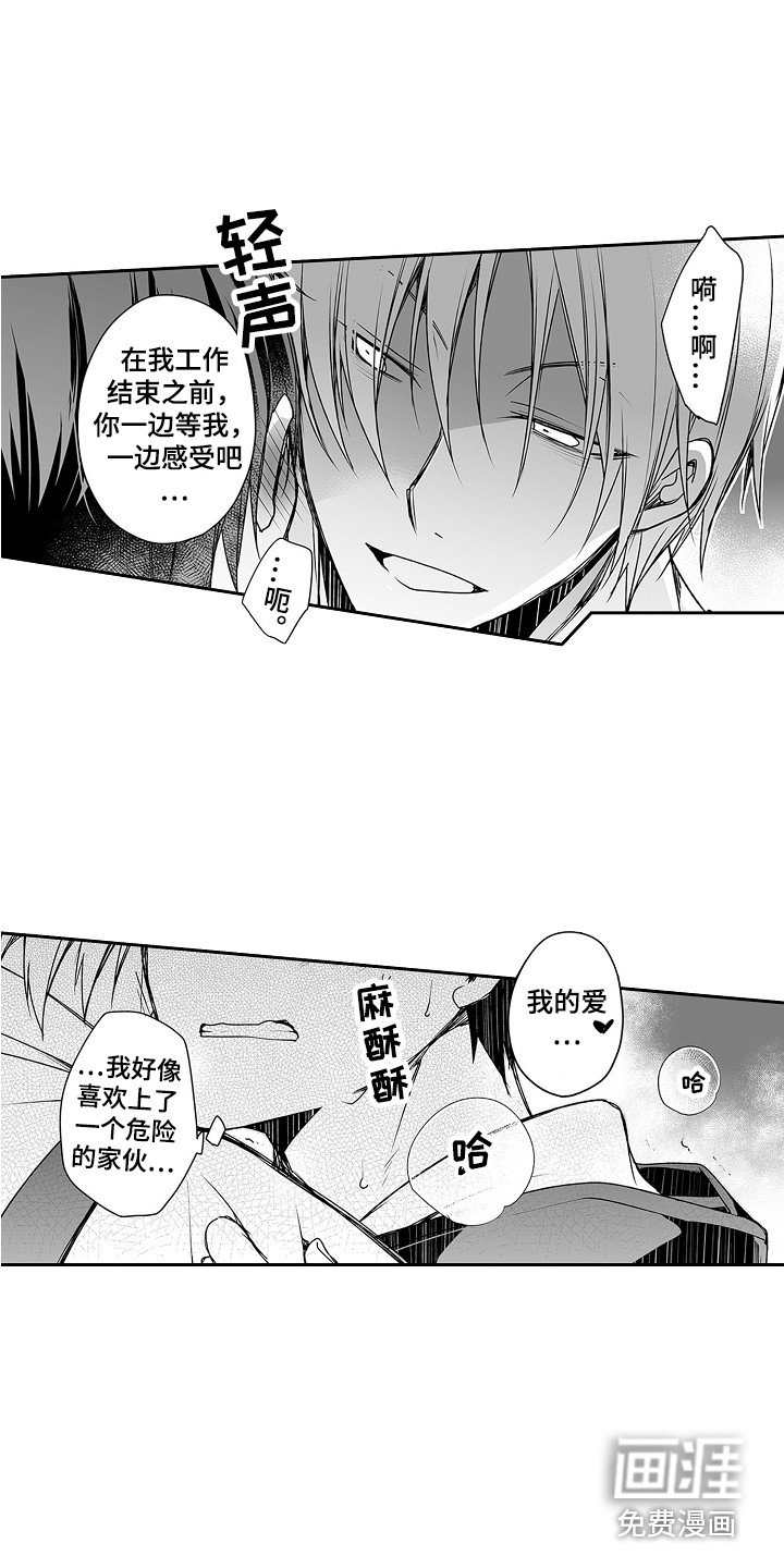 第17章：新产品