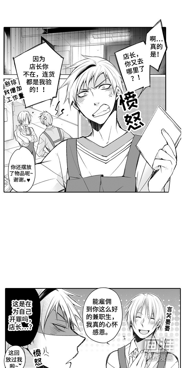 第17章：新产品