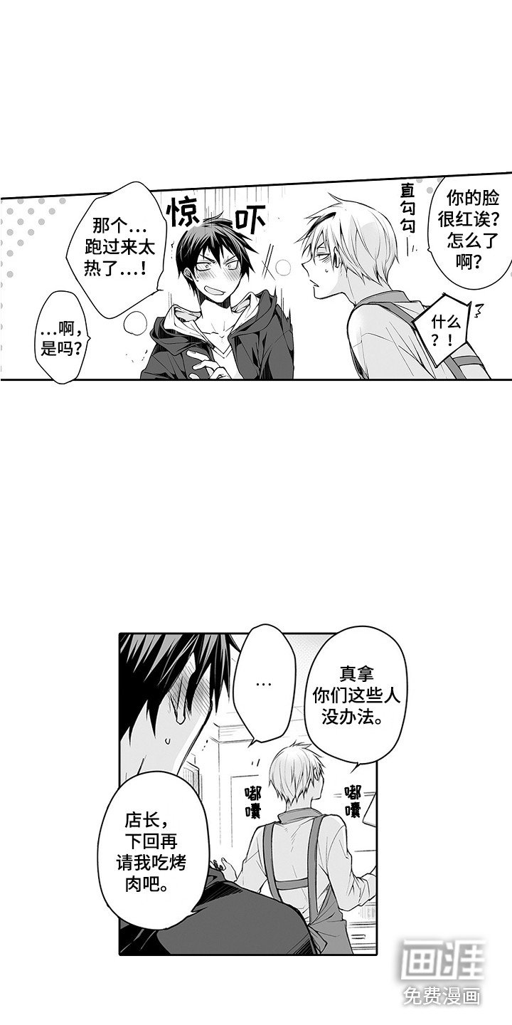 第17章：新产品