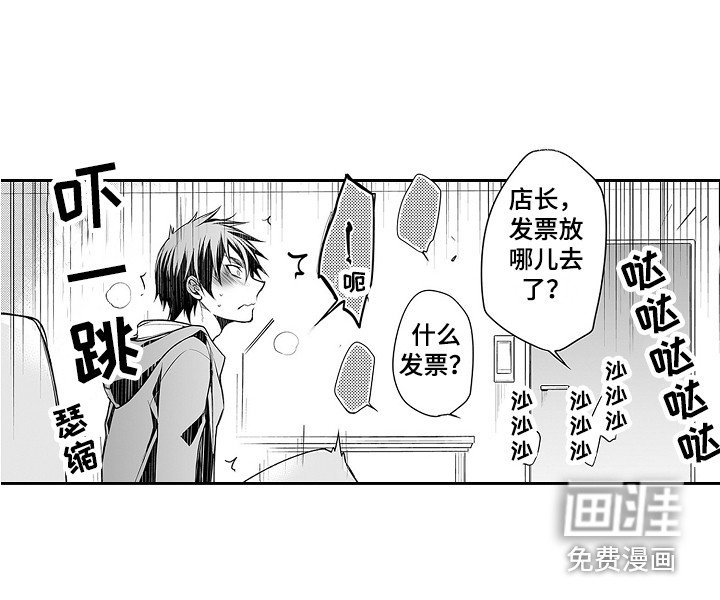 第18章：很别扭
