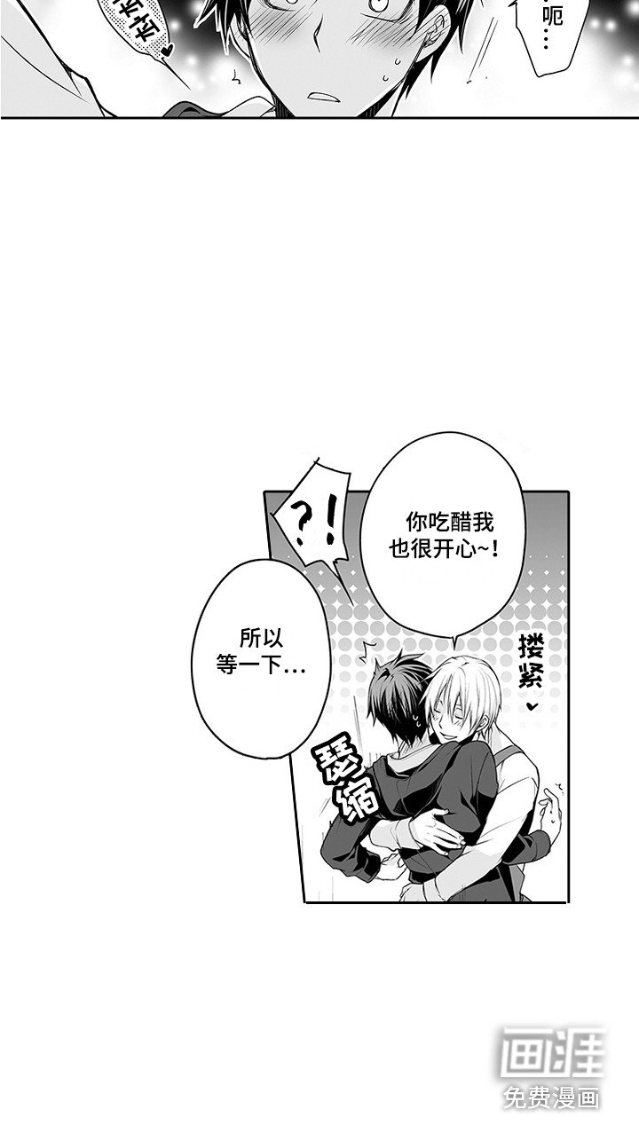 第18章：很别扭