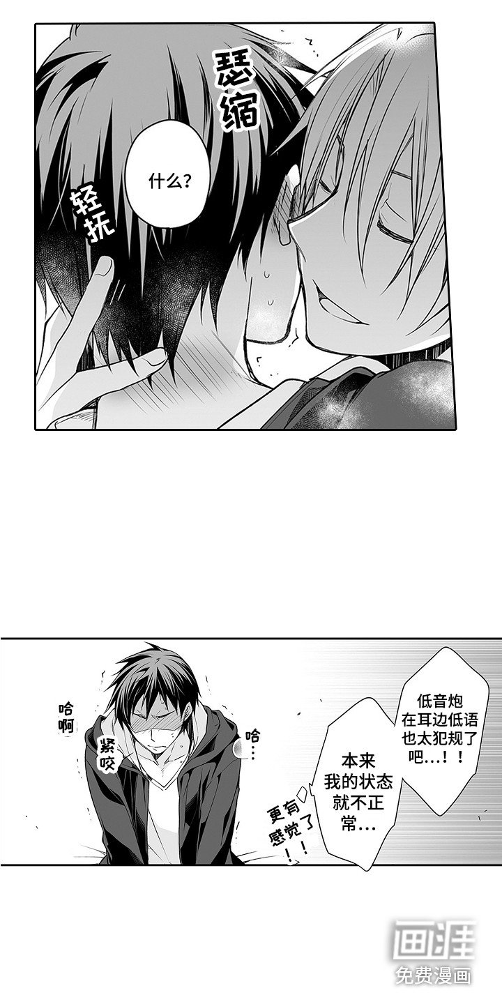 第18章：很别扭